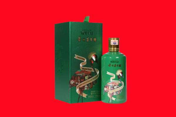 城东区回收出口茅台酒