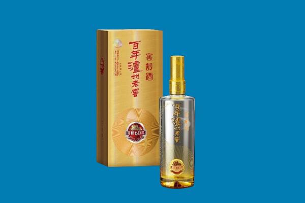 城东区红酒周边回收