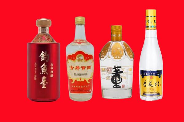 城东区回收老酒.jpg